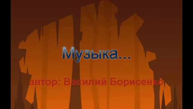 Ариозо матери. Аранжировка Василия Борисенко. смотреть онлайн