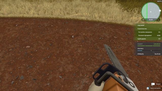 Задания Farm - #5 - House Flipper смотреть онлайн