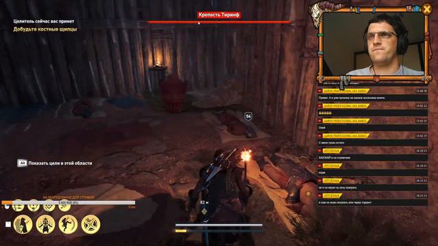 ASSASSINS CREED ОДИССЕЯ ЭКСАБАЙТА #12 ☢️ КРАЙ, ГДЕ ЦАРИТ БЕЗУМИЕ смотреть онлайн