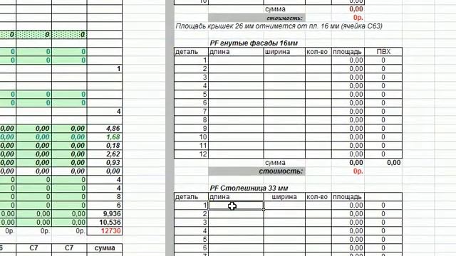 Зарабатывай на Excel-финансовых индикаторах