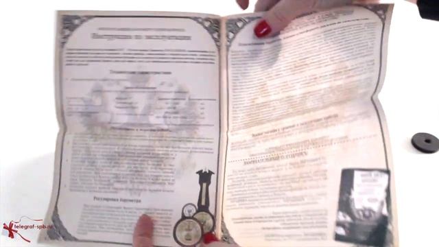 Настенный барометр Охотник 17 см (ПогодникЪ) смотреть онлайн