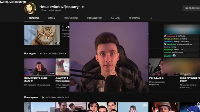 СРОЧНОЕ ОБРАЩЕНИЕ ХЕСУСА!!! смотреть онлайн