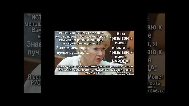 тварь нужно знать в лицо!!! смотреть онлайн