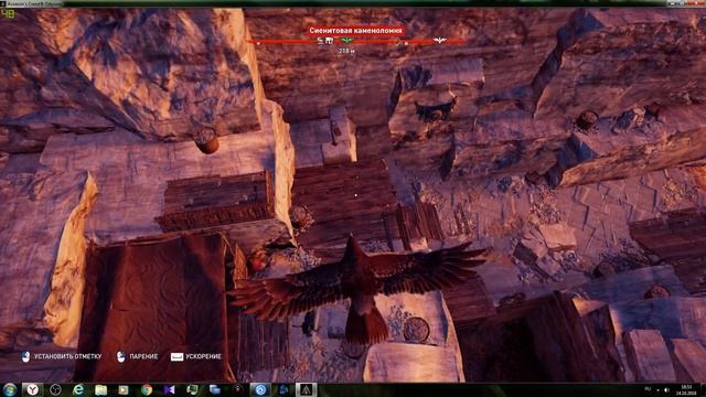 Assassin’s Creed Odyssey Дух мрамора / Marbled Morale смотреть онлайн