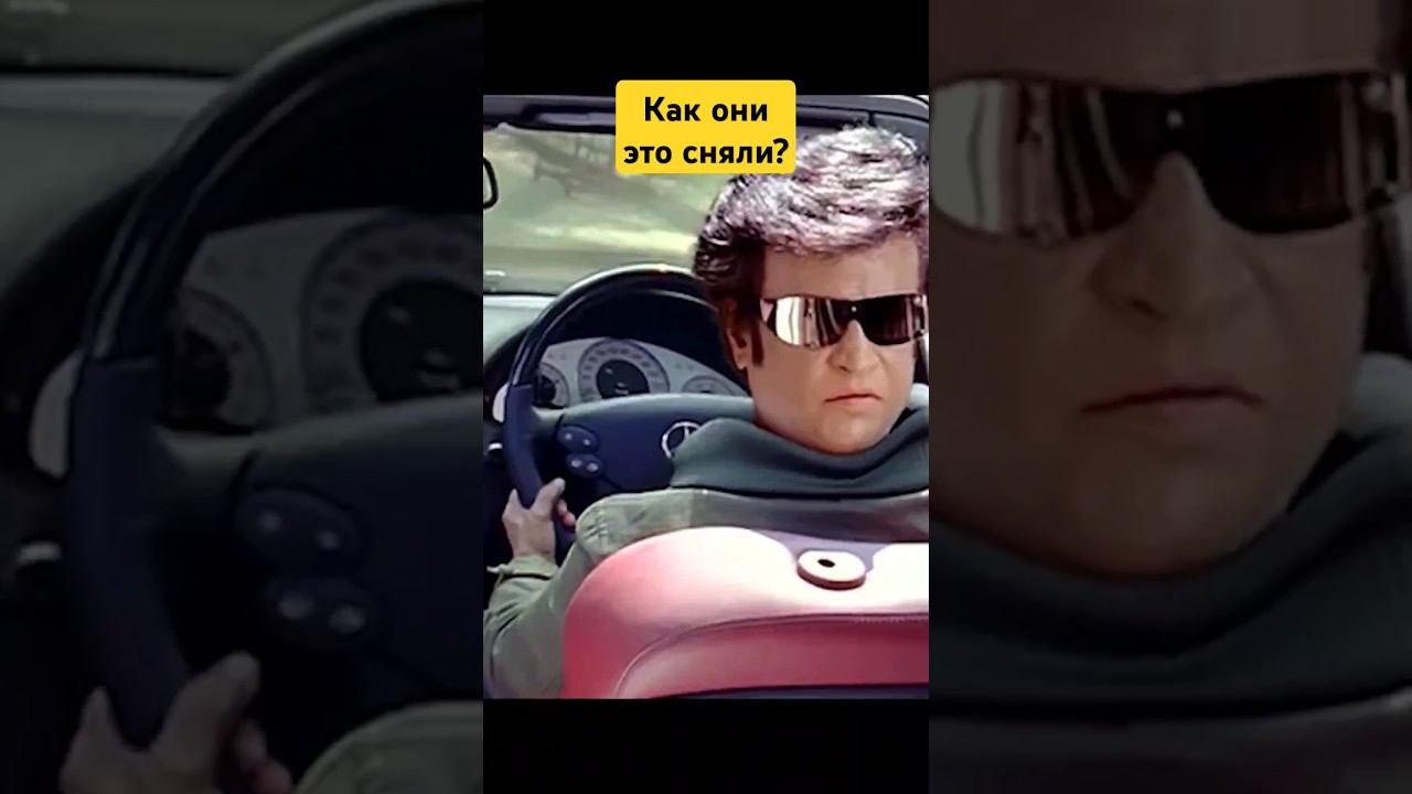 Индийское кино про Робота #графика #индийскоекино #реакция смотреть онлайн