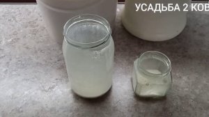 Домашняя СМЕТАНА. Из коровьих сливок.