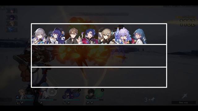 HONKAI STAR RAIL НЕ ПОШАГОВАЯ ИГРА! смотреть онлайн