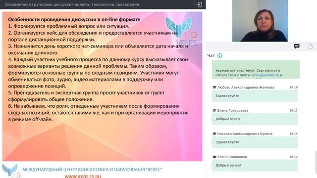 из каких этапов состоит дискуссия смотреть онлайн