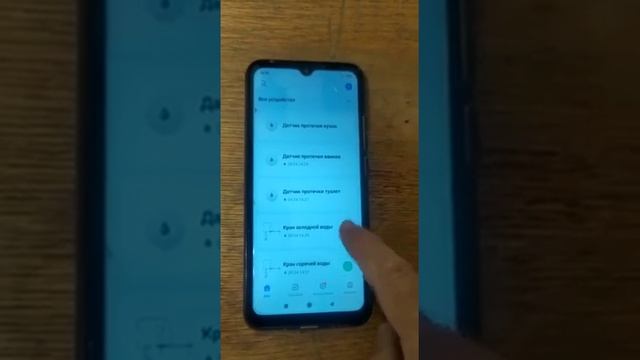 Система защиты от протечки воды. смотреть онлайн
