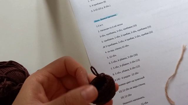 Кукла "Полина". Ноги. смотреть онлайн