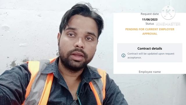how to change company in saudi arab | saudi me company transfer kaise kare | transfer lene ka tarik смотреть онлайн