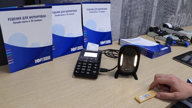 Совместная работа 2D сканера для маркировки ПОРТ и онлайн-кассы Атол 92 смотреть онлайн
