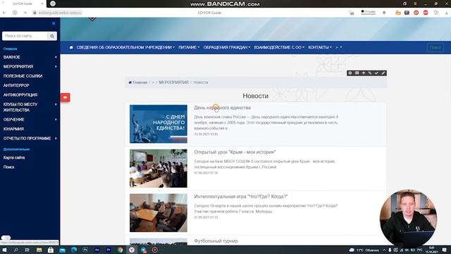Как создать опрос (голосование)? смотреть онлайн