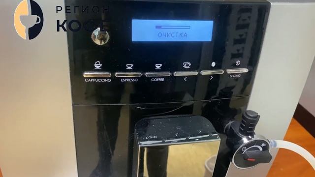 Кофемашина каффит Ницца 1601 краткая видеоинструкция чистка блока. смотреть онлайн