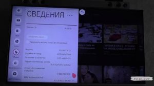 Не работает Ютуб на телевизоре СМАРТ ТВ LG