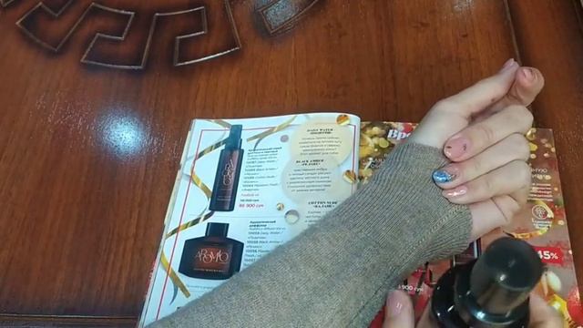 тана учун спрей, ва уй учун супер махсулот Аромио