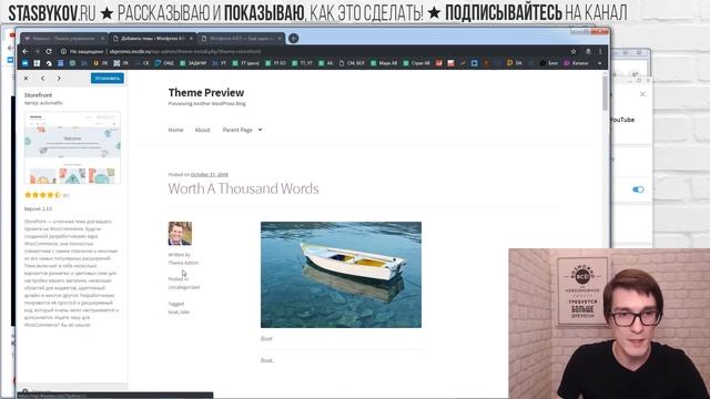 Создание сайта на WordPress в 2 КЛИКА | Как установить WordPress шаблон с нуля смотреть онлайн