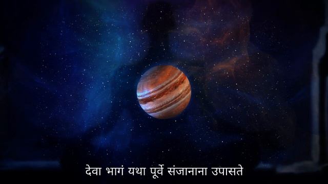 Om Sam Gachchathwam | Be navodayan| | prayer | sanskrit mantra смотреть онлайн