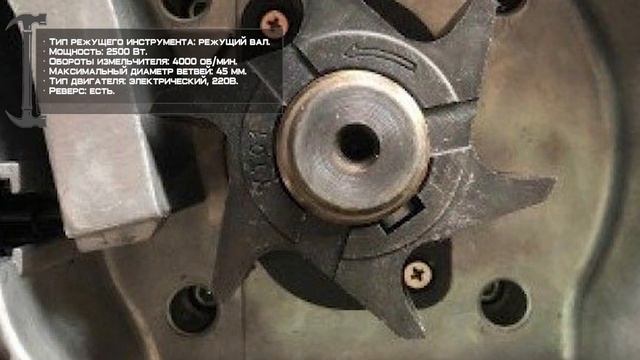 Садовый измельчитель Makita UD2500 смотреть онлайн