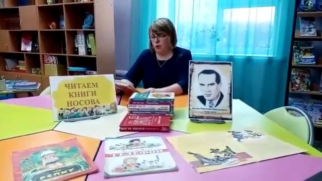 Николай Носов,, Ступеньки 