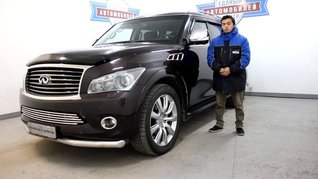 Infiniti QX56 смотреть онлайн