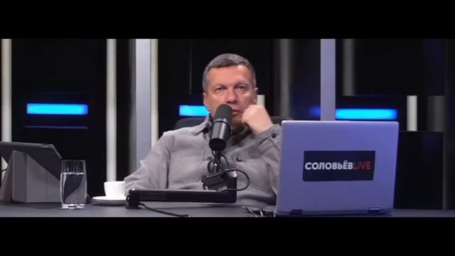 Мэлстрой у Соловьева