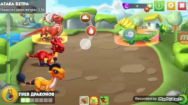 обзор на игру лигенда дракана мания смотреть онлайн