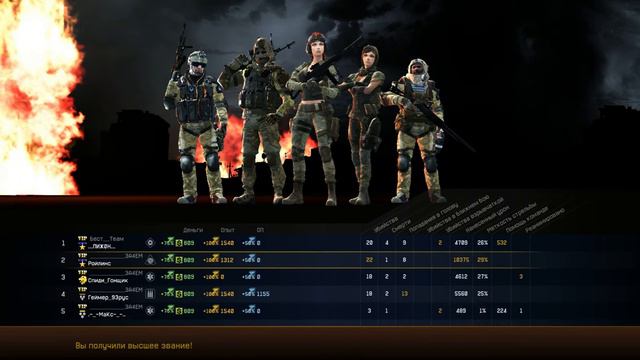 Warface получаем 70 ранг. Альфа. смотреть онлайн