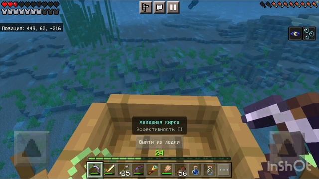 Нашёл ПОТОПЛЕННЫЙ КОРАБЛЬ и ПОДВОДНЫЕ РУИНЫ в майнкрафте! смотреть онлайн