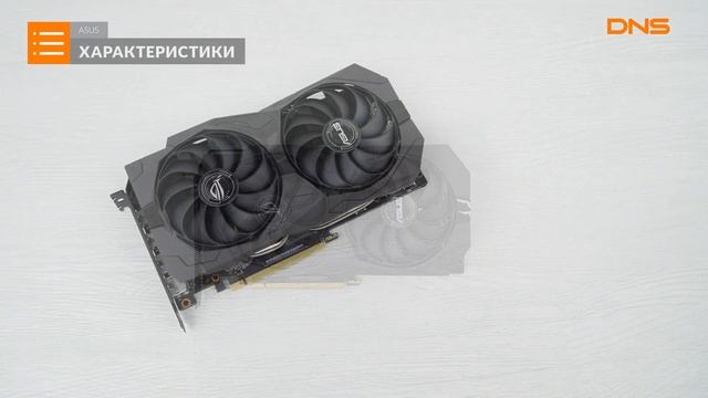 Распаковка видеокарты PCI E ASUS GeForce GTX 1660 SUPER / Unboxing PCI E ASUS GeForce GTX 1660 SUPE смотреть онлайн