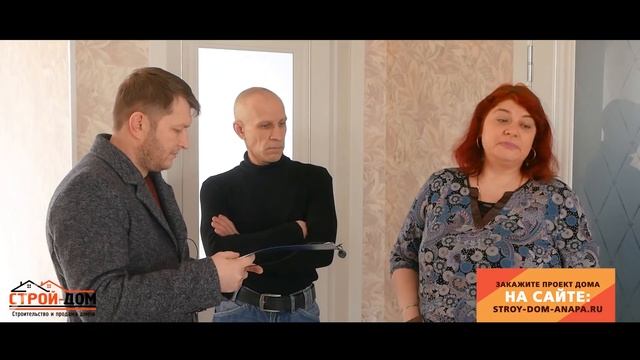 Сдача нового дома заказчику.Передача документов. Часть 2.