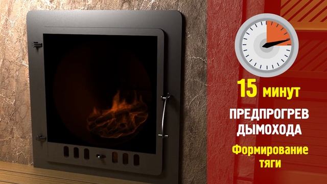 Как правильно разжигать банную печь смотреть онлайн