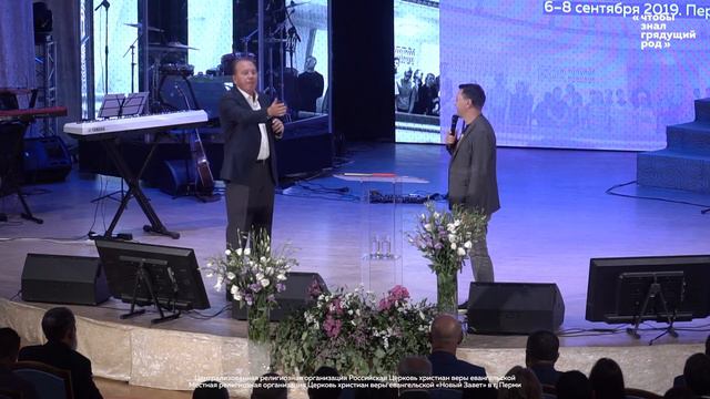 Майкл Френч: Давать и принимать | #ХВЕ2019 (6 сентября, 18:00) смотреть онлайн