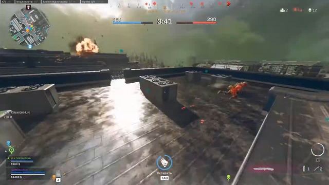 Верданская РЕЗНЯ | CoD Warzone Funny moments #1 смотреть онлайн