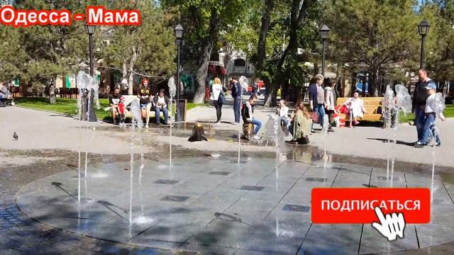 Фонтан на Старосенной площади в Одессе. Фонтаны Одессы. Достопримечательности Одессы смотреть онлайн