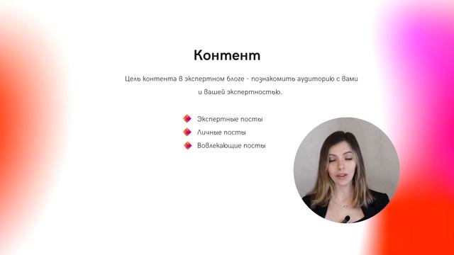 Продвижение фотографов// Как найти клиентов фотографу/ Как фотографу вести соцсети смотреть онлайн