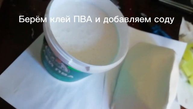 Делаем заготовку маски для поделок смотреть онлайн