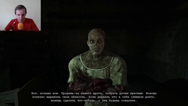 Outlast: Whistleblower | Программист в корпорации #10 смотреть онлайн