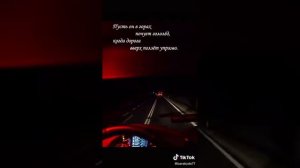 дорога, сидячая работа