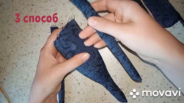 Как всшить ноги тильде, кукле. Пришиваем ноги игрушке. смотреть онлайн