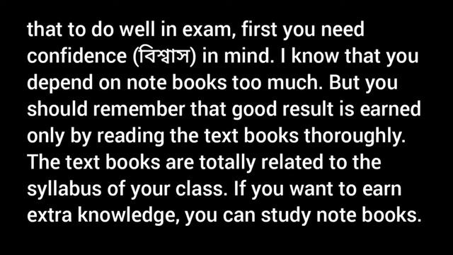 Letter to Brother advising to read Text Books not depending on Note Books for good result смотреть онлайн