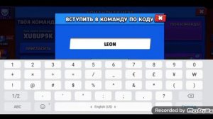 РАБОЧИЙ КОД НА ЛЕГУ В БС /BRAWL STARS / бравл старс