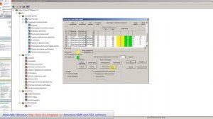 Расчет железобетонного многоэтажного РСУ SCAD Office 11.5 часть 15
