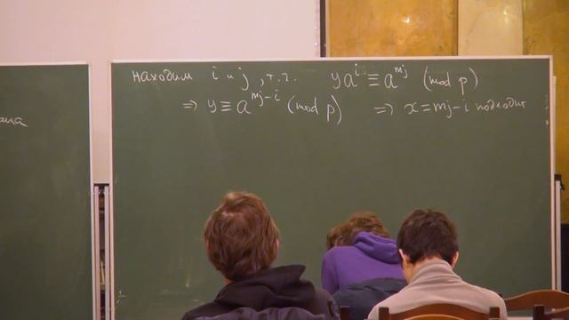 Лекция 6 | Теоретико-числовые алгоритмы и криптография | Александр Храбров | Лекториум смотреть онлайн