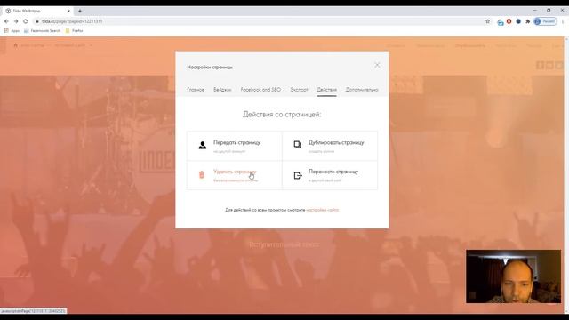 Онлайн-мастер-класс по работе с конструктором сайтов «Тильда» смотреть онлайн