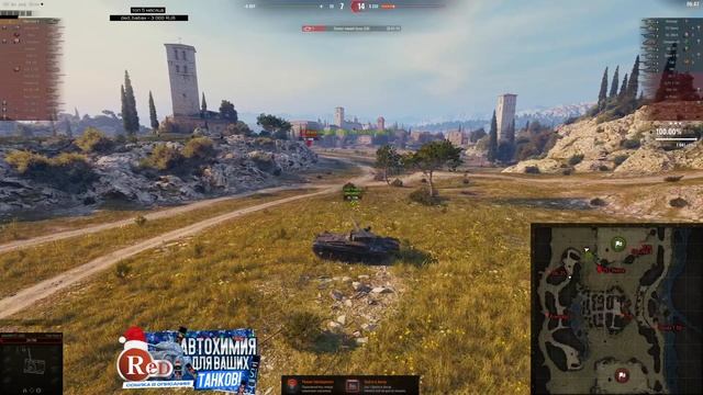 Bat.-Châtillon 25 t AP - Что сейчас с танком смотреть онлайн