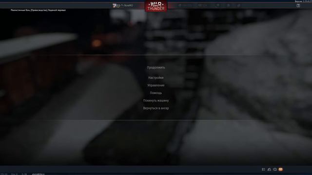 WarThunder За СССР смотреть онлайн