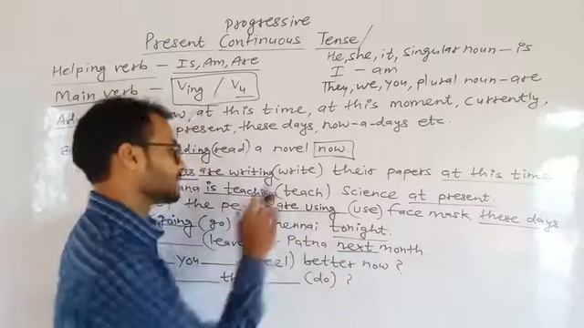 10th English Present Continuous Tense смотреть онлайн