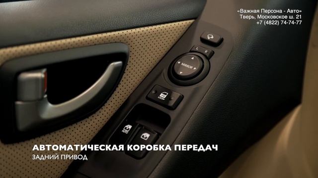 Hyundai H-1