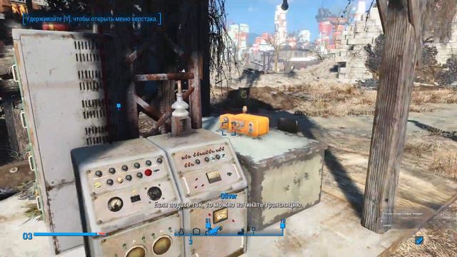 Fallout 4 18+ детский мир с ядер коллой 16